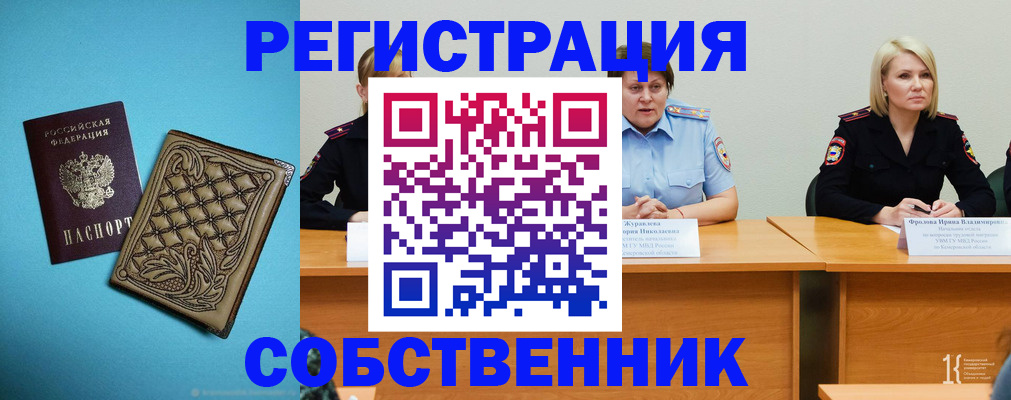 прописка гарантия в Сясьстрое