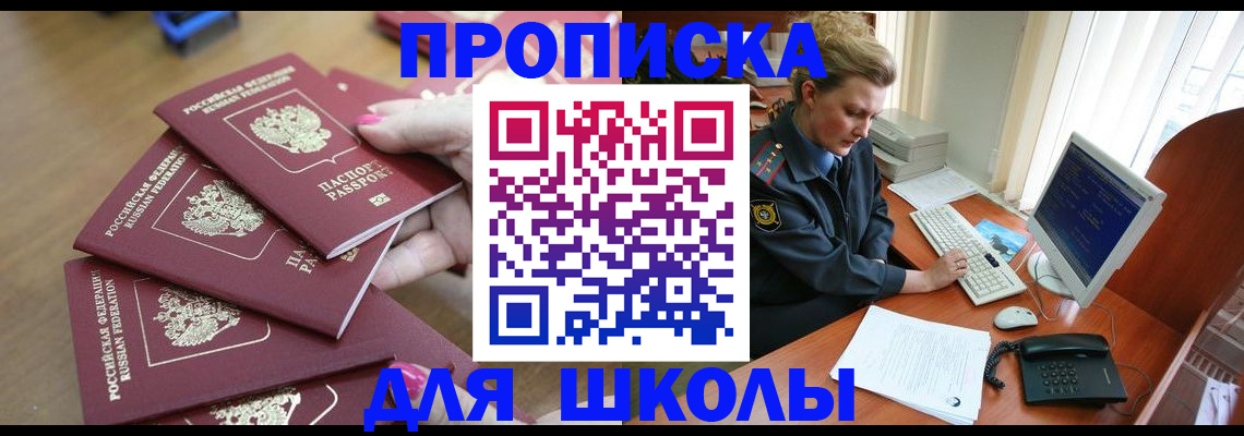 временная регистрация поиск в Сясьстрое